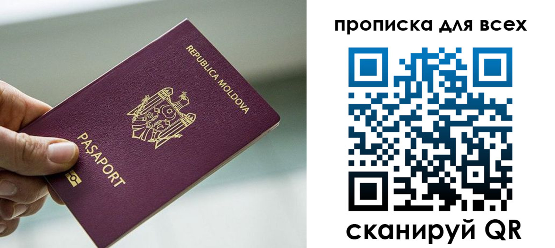 прописка иностранных граждан в Лакинске