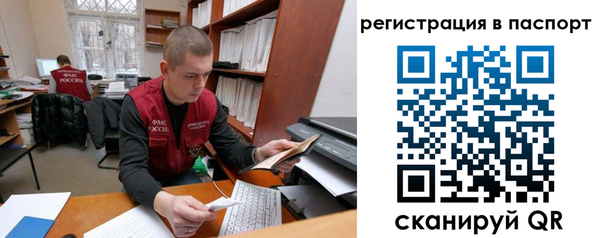 регистрация для школы в Лакинске