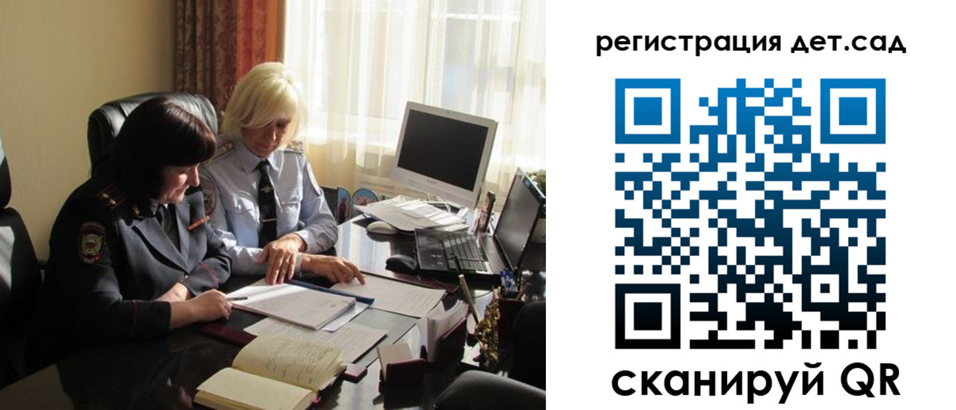 прописка в квартире в Лакинске