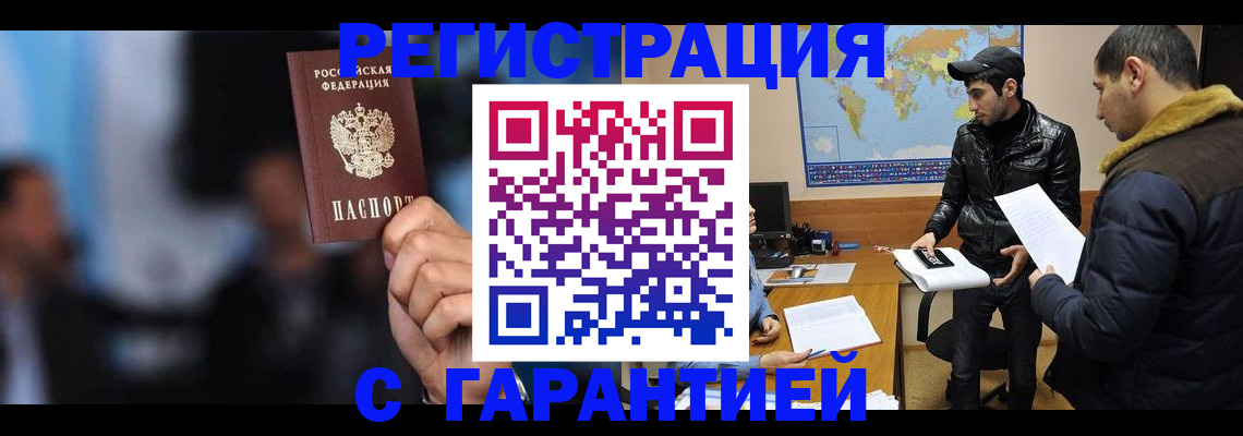 форма 3 в Лакинске